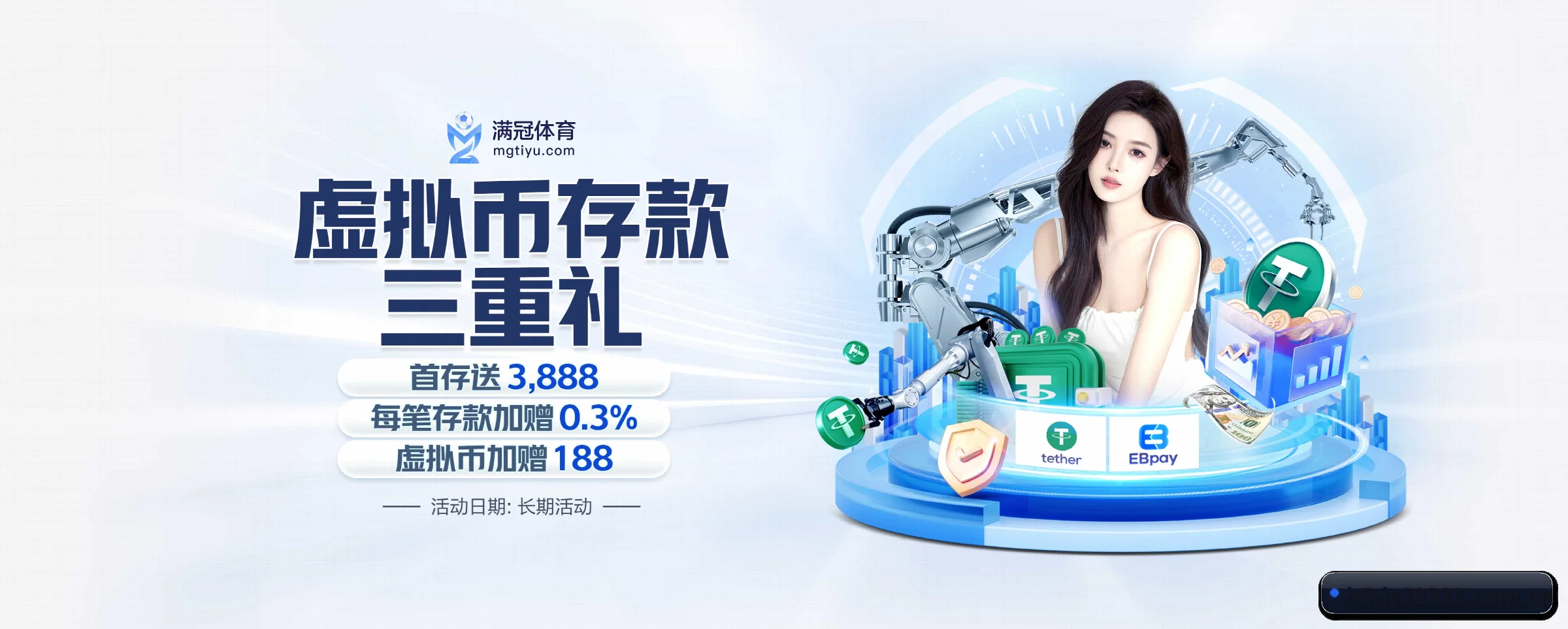 五大热门运动版块覆盖,比分与直播一站式兼顾